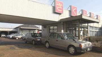 さくら交通が自己破産申請 負債約3億7300万円、利用減と人手不足で経営悪化【新潟】