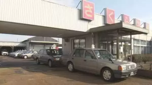 さくら交通が自己破産申請 負債約3億7300万円、利用減と人手不足で経営悪化【新潟】