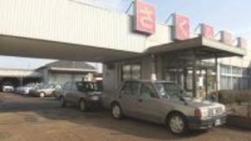 さくら交通が自己破産申請　負債約3億7300万円　利用減と人手不足で経営悪化【新潟】