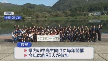 アジア大会メダリストらが指導 中学生・高校生にローイング教室【新潟・阿賀町】