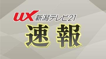 【速報】新潟市 江南区松山の一部世帯に避難指示　土砂災害の危険高まる【26日午後2時50分】