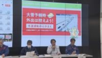 21日～25日ごろにかけて大雪に警戒を「命を守るため外出控えて」予防通行止めの可能性も【新潟】