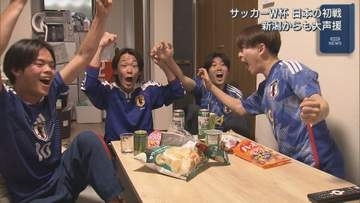 【サッカーW杯2026】日本代表の初戦「まだ見ぬ景色目指して頑張れ日本！」新潟からも大声援【新潟】