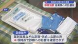 「中東情勢 各業界への影響は？ごみ袋は？新潟市が聞き取り調査結果を共有【新潟】」の画像1