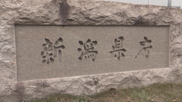 南魚沼市の旅館でノロウイルスによる食中毒、40人が発熱・吐き気など訴え 8日まで営業停止処分【新潟】