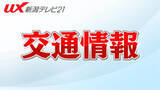 「【速報】磐越道と国道49号の大雪による通行止め解除【新潟・24日午後1時】」の画像1