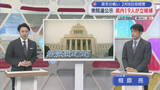 「【衆院選｜記者解説】各選挙区注目ポイントは？県政担当と各選挙区の構図を見ていく【新潟】」の画像1