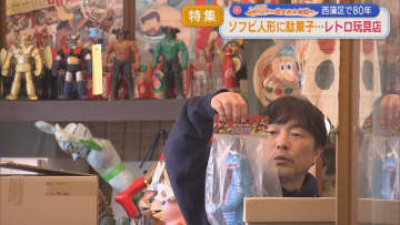 【特集】懐かしいソフビ人形に駄菓子！西蒲区で80年続く「レトロ玩具店」【この町で～愛される老舗～｜新潟】