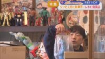 【特集】懐かしいソフビ人形に駄菓子！西蒲区で80年続く「レトロ玩具店」【この町で～愛される老舗～｜新潟】