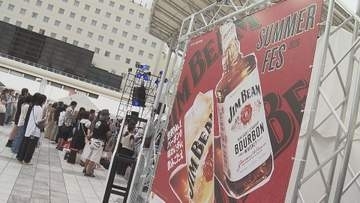 JIM BEAM SUMMER FES 開催【新潟】