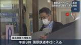 「【磐越道バス事故】福島県警が蒲原鉄道を家宅捜査、北越高校は会見で反論【新潟】」の画像1