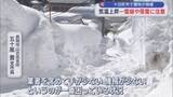 「災害救助法が適用された長岡市山古志「そういう状況にいまない」機械・手が足りない現状【新潟】」の画像1