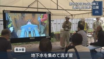 住民らが見守るなか 液状化対策の試験施工「集水管」設置を公開【新潟】