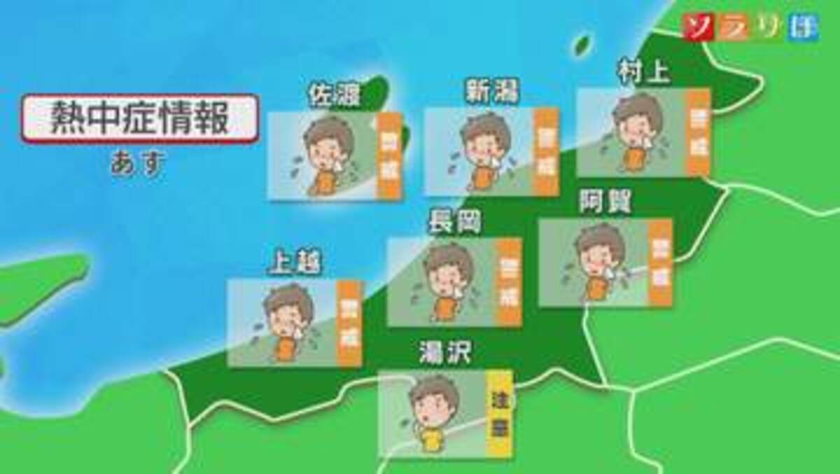 各地のくわしい天気：土曜ははじめ雨雲のかかるところも【これからの 