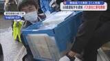 「【磐越道バス事故】社長「しっかりと受け止めたい」バス会社に9時間以上にわたり家宅捜査【新潟】」の画像1