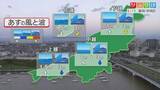 「11日(火)は大雨や暴風の恐れ：各地の詳しい天気【これからの天気(8月10日18時40分現在)｜新潟】」の画像1