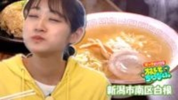 【新潟グルメ】コスパ良すぎ！飽きが一生来ない!?透き通ったスープの「ラーメンA」【新潟市南区】