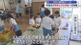 「将来の選択肢のひとつに 中高生が「保育士」の仕事を一日体験【新潟】」の画像1