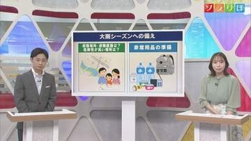 来週はいよいよ「梅雨入り」の可能性、来週の天気は？ 【気象予報士が解説｜新潟】