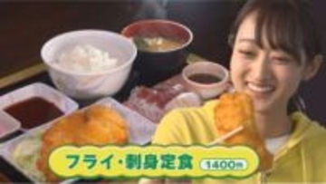 【新潟グルメ】目の前は海！獲れたて新鮮な「海の幸グルメ」【村上市岩船】