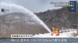 「冬は雪で閉鎖「大佐渡スカイライン」開通に向け除雪作業進む【新潟･佐渡市】」の画像1