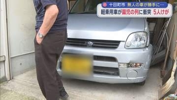【続報】「サイドブレーキを引いたつもりが」軽乗用車が園児の列に衝突 5人ケガ【新潟・十日町市】