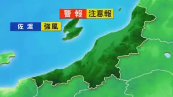 天気変わりやすく 所々でにわか雪・にわか雨も【これからの天気(3月12日11時40分現在)｜新潟】