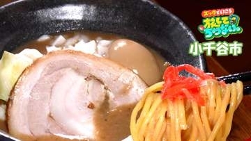 【新潟グルメ】超濃厚豚骨ラーメンにココロが溺れる!?4月にオープンしたばかりのラーメン店【小千谷市】