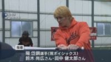 読売ジャイアンツ元選手たちが小学生らに 走塁のコツなど教える野球教室【新潟･新発田市】