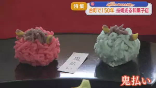 【特集】思わず目を奪われる「和菓子」古町で150年 新たな挑戦を続ける親子【この町で～愛される老舗～｜新潟】