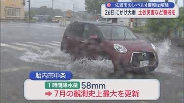 26日にかけて大雨つづく 土砂災害など警戒を、県は情報連絡室会議を開催【新潟】