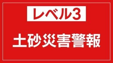 新潟県佐渡市に「レベル3土砂災害警報」発表 早めの安全確保を【新潟】