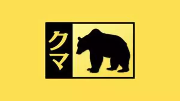 【クマ出没注意】長岡市の民家近くの山道でクマ１頭の目撃、警察と市が注意呼びかけ【新潟】