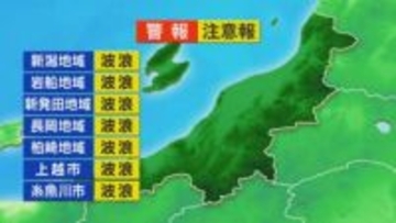 雪は次第にやむ 山沿いでは雪の残るところも【これからの天気(2月19日11時40分現在)｜新潟】