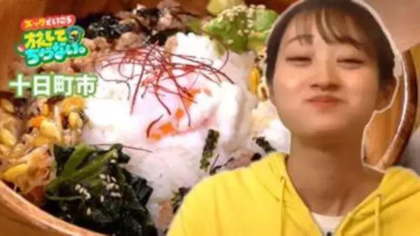 【新潟グルメ】ビビンバにアボガド!? 2025年6月にオープン癒し空間カフェでヘルシーランチ【十日町市】