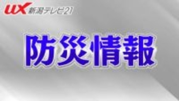 【速報】青森で震度6強の地震　青森・岩手沿岸部に津波警報　新潟・下越で震度3【新潟・9日午前0時】