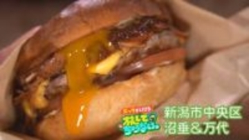 【新潟グルメ】思いっきりつぶしてかぶりつけ！こだわりパンズやソースの「本場ハンバーガー」【新潟市中央区】