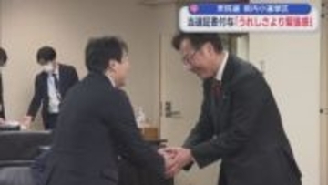 【衆院選】小選挙区で当選した5人に当選証書が付与「非常に高い期待感の船出」【新潟】