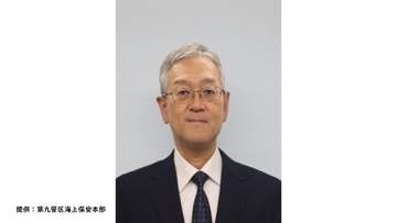 第九管区海上保安本部の新本部長に三盃晃氏が就任【新潟】