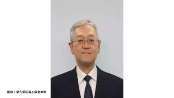 第九管区海上保安本部の新本部長に三盃晃氏が就任【新潟】