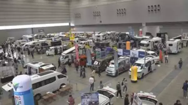 防災用としても需要が高まる キャンピングカーなどのイベント始まる【新潟】