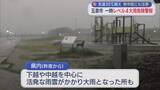 「道路や田んぼも冠水･･･五泉市で一時「レベル4・大雨危険警報」気温30℃超え 熱中症にも注意を【新潟】」の画像1