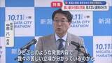 「【特集】行政と司法に食い違い「新潟水俣病」長期化裁判の行方は【新潟】」の画像1