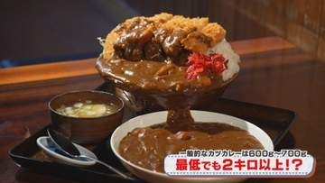 【新潟グルメ】コスパ最強！大盛りの名店のスパイシーな「カツカレー」【聖籠町】