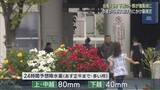 「【台風15号】11日夜～12日明け方にかけ最接近 下越・中越の一部が強風域に【新潟】」の画像1
