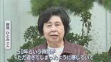 「曽我ひとみさん「いら立ちをすごく覚えています」音楽イベント会場で署名呼びかけ【新潟】」の画像1