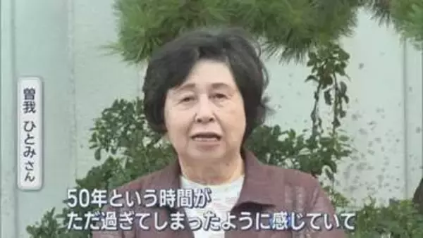 曽我ひとみさん「いら立ちをすごく覚えています」音楽イベント会場で署名呼びかけ【新潟】