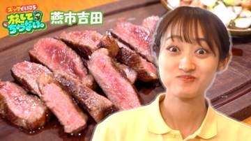 【新潟グルメ】ブラジルから移住したシェフが作り出す 唯一無二の肉とブラジル料理【燕市吉田】