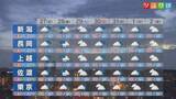 「27日は広く雨脚が強まりそう 各地の詳しい天気【これからの天気(8月26日18時40分現在)｜新潟】」の画像1