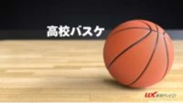 【高校バスケ｜ウインターカップ】帝京長岡　またも大接戦の準々決勝　しかし、あと一歩及ばず…【新潟】